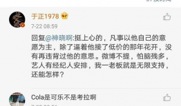 娱乐圈吃瓜爆料搞笑段子,吃瓜爆料搞笑段子大盘点