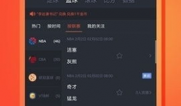 91体育直播软件下载,一键下载，畅享精彩赛事直播体验