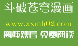 未必之恋动漫,青春校园的未解之谜
