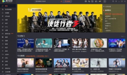 腾讯视频mac版,畅享影视盛宴的便捷之道